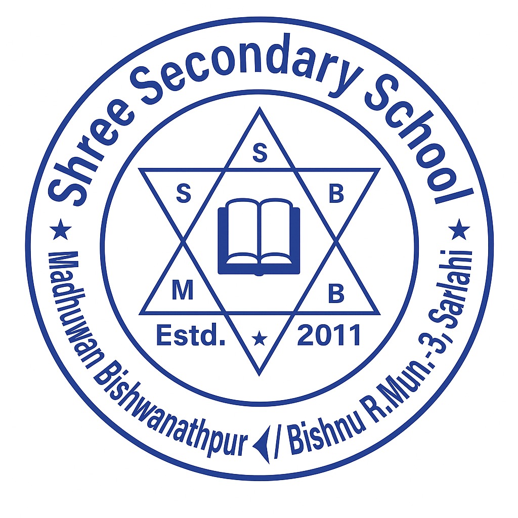 Shree Secondary School(श्री माद्यमिक विद्यालय) Logo